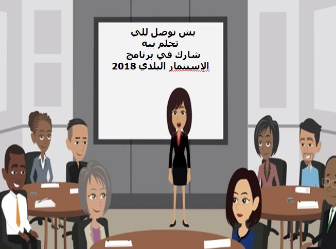 info