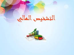 info